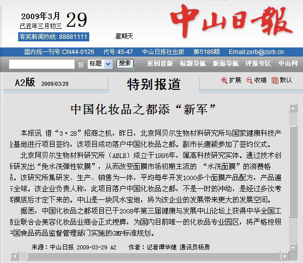 йױƷ֮¾ҽ뱱оǩԼ