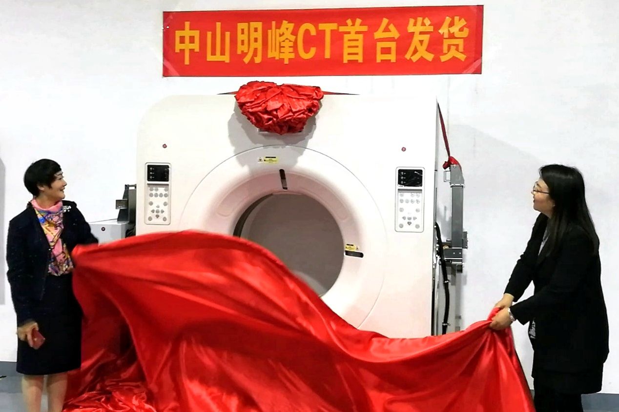 ɽҽ̨CTʽ