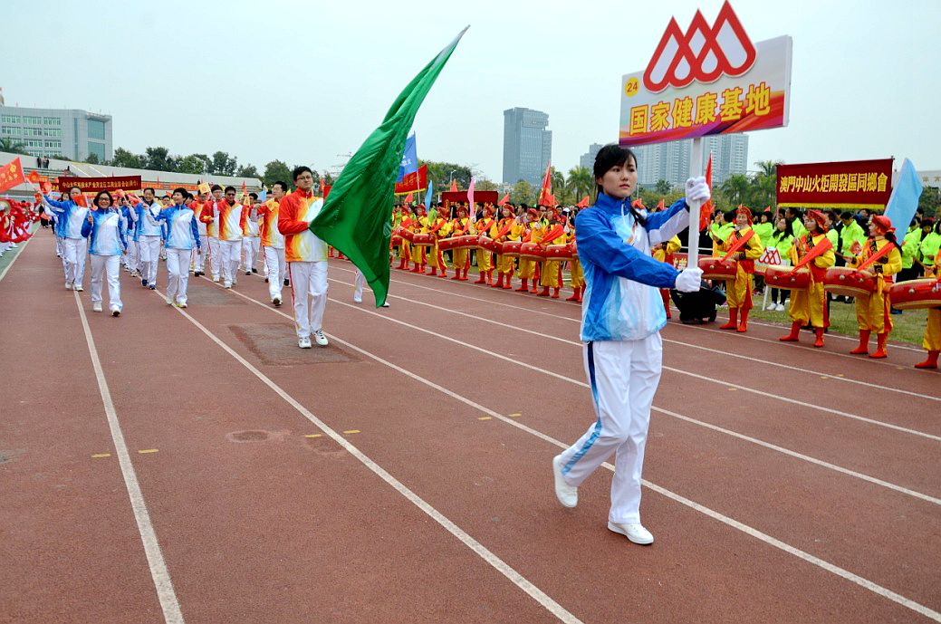 国家健康基地参加2017年慈善万人行活动